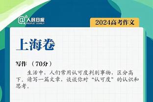 最贵=最强❓球队身价排行：曼城12.7亿欧居首 枪手皇马巴黎超10亿