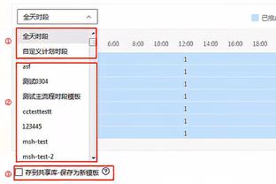 大马丁：我爱阿斯顿维拉，我们的目标是竞争赢得欧会杯冠军